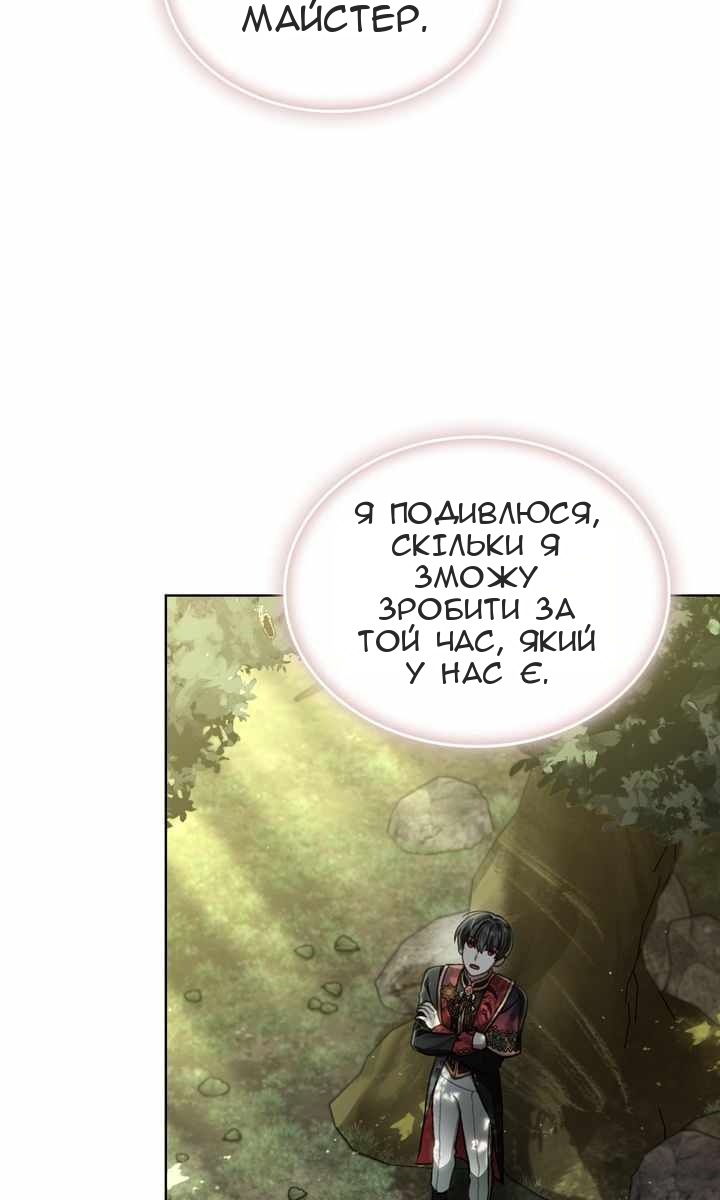 Сторінка 35