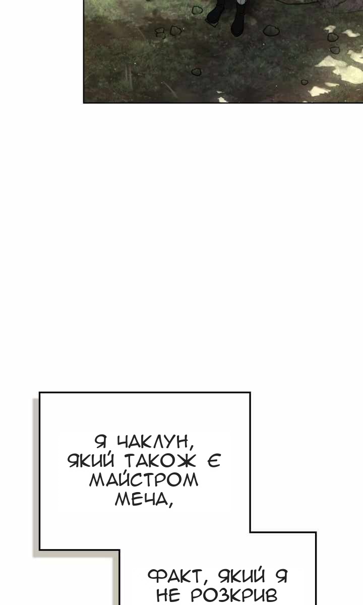 Сторінка 36