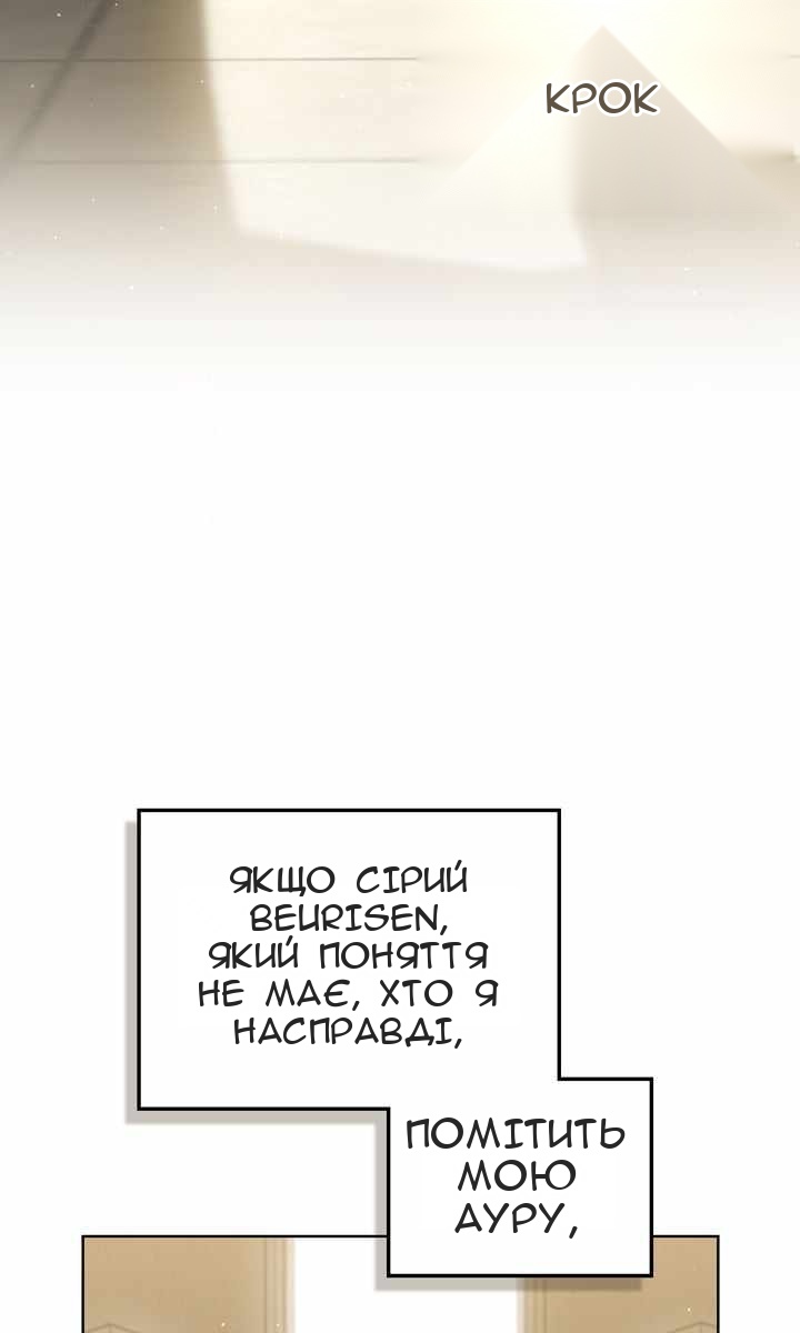 Сторінка 38