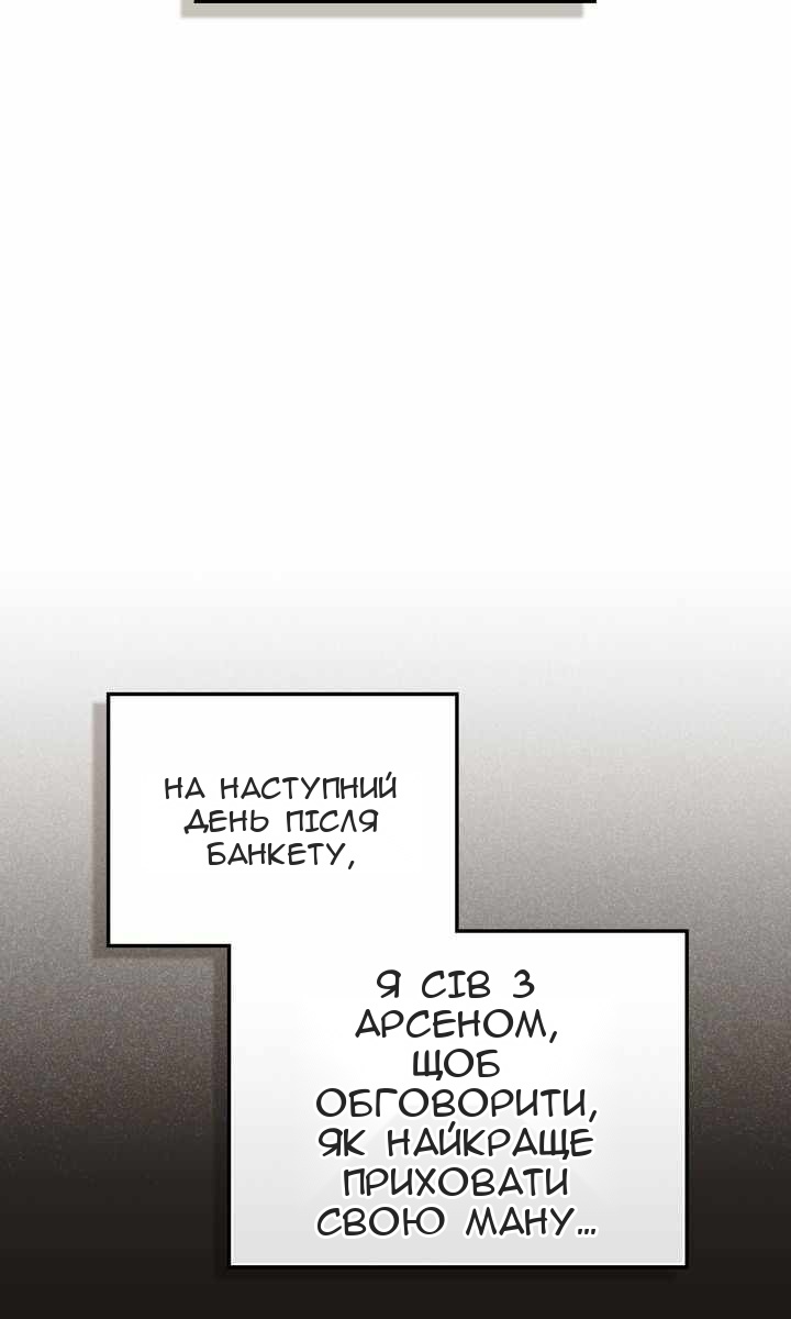 Сторінка 40