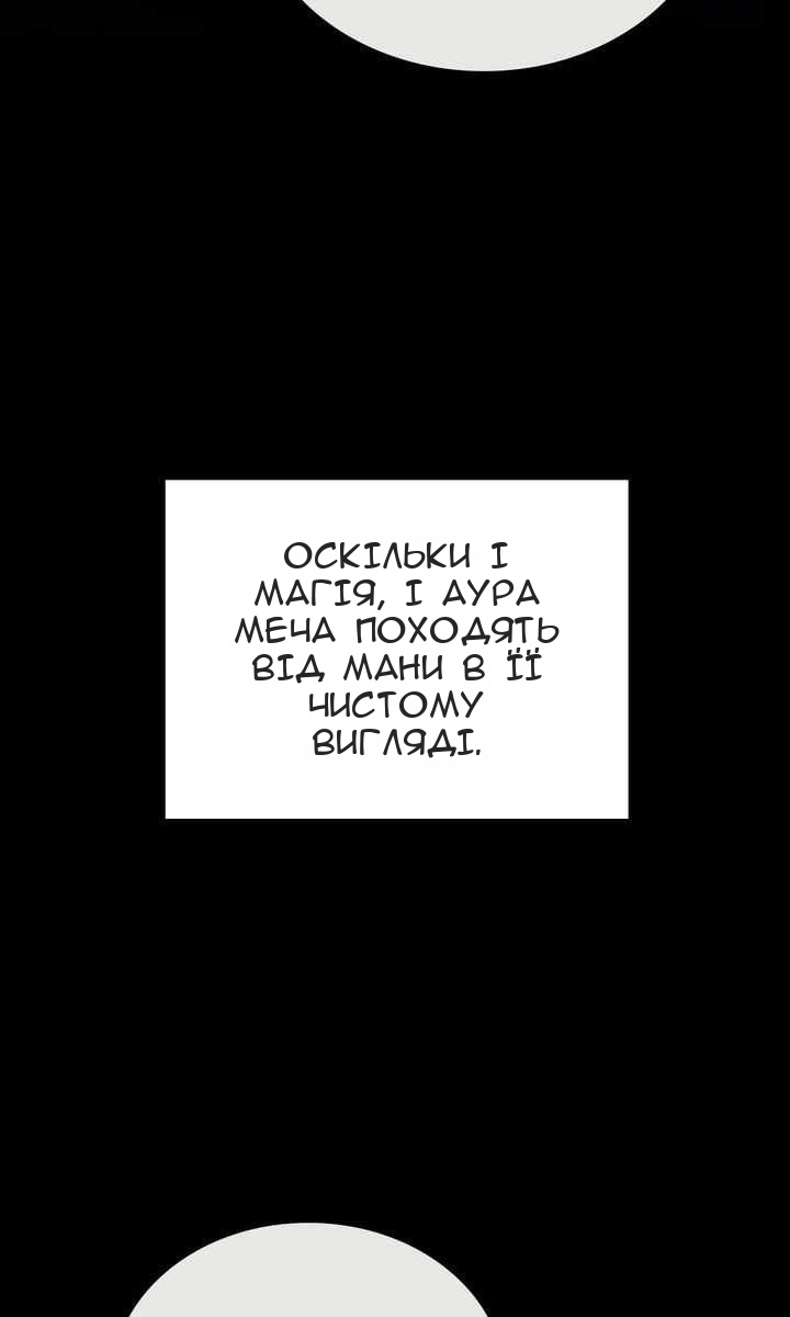 Сторінка 43