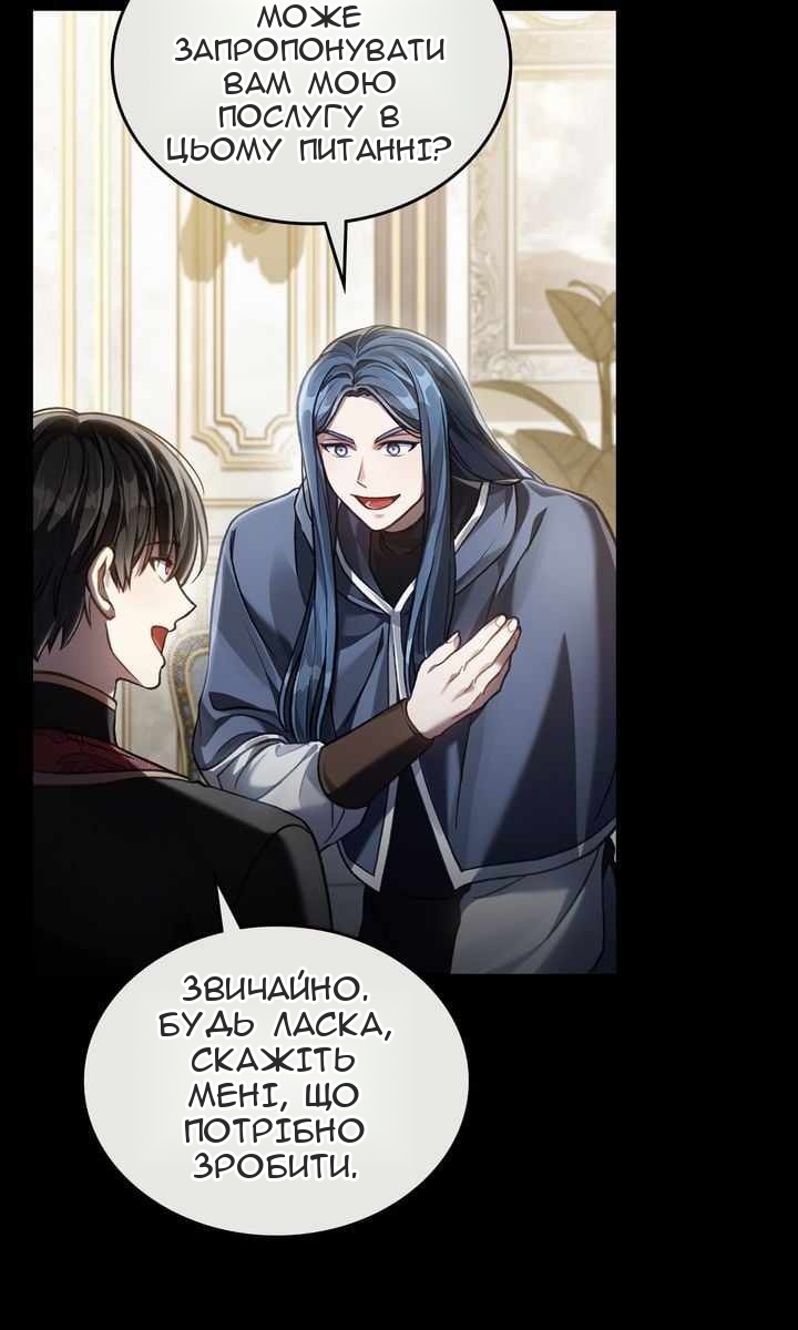 Сторінка 44