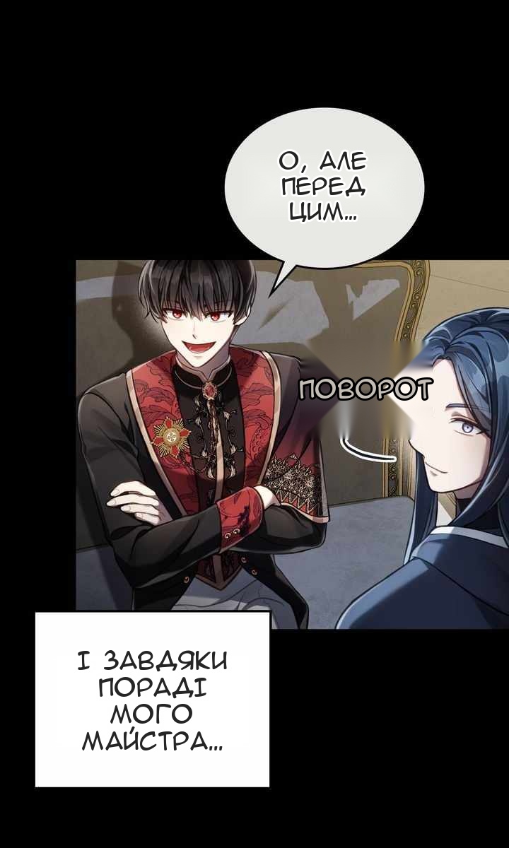 Сторінка 45