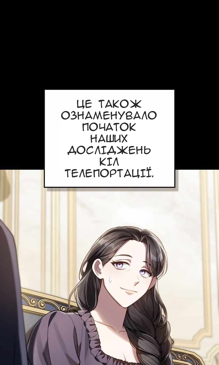 Сторінка 46