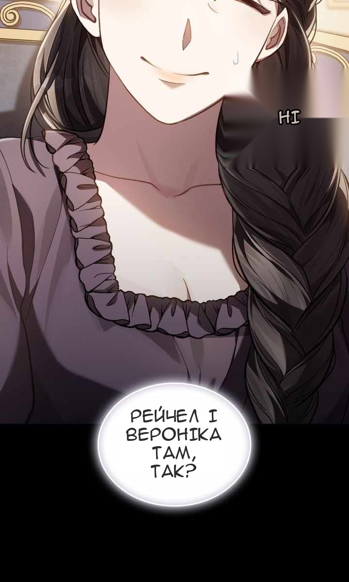Сторінка 48