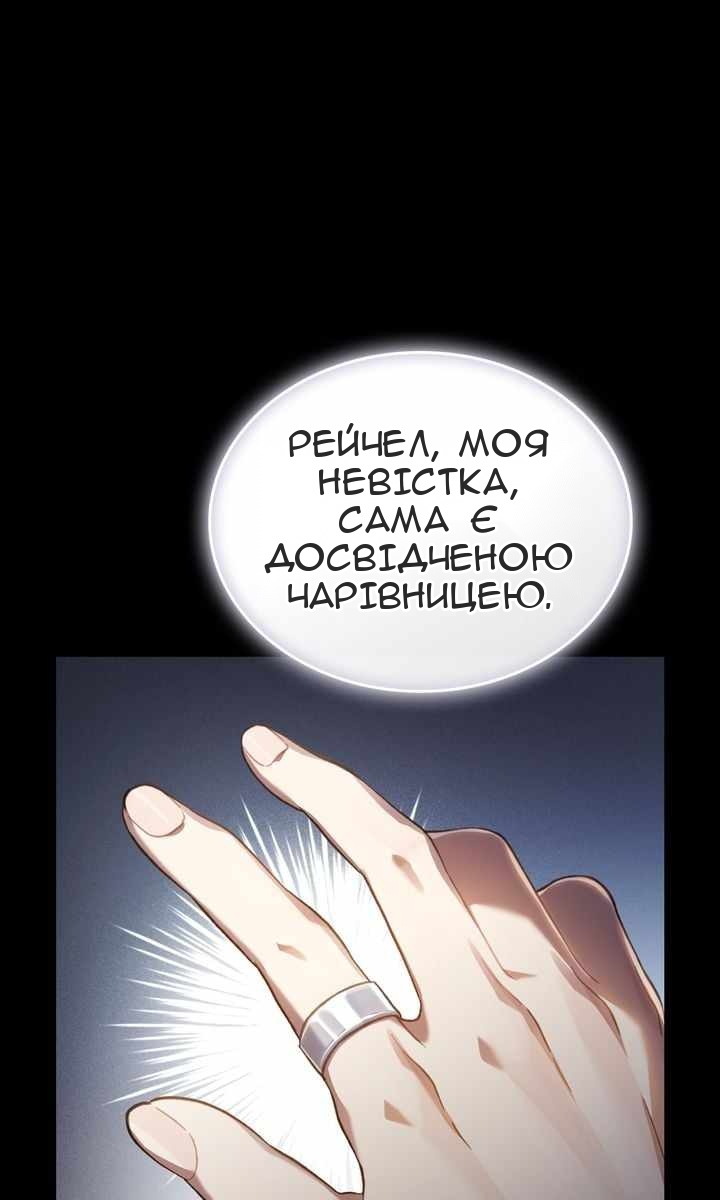 Сторінка 49