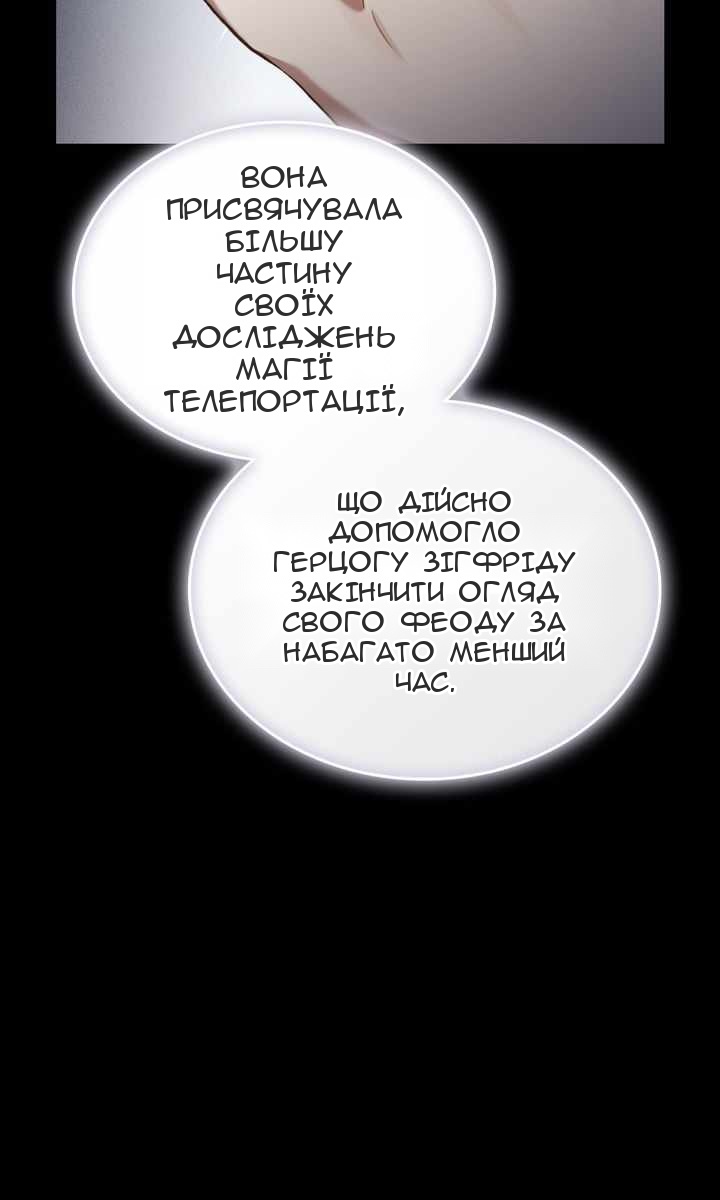 Сторінка 50