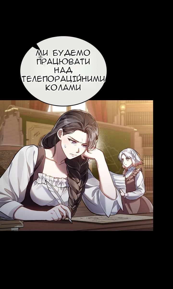 Сторінка 54