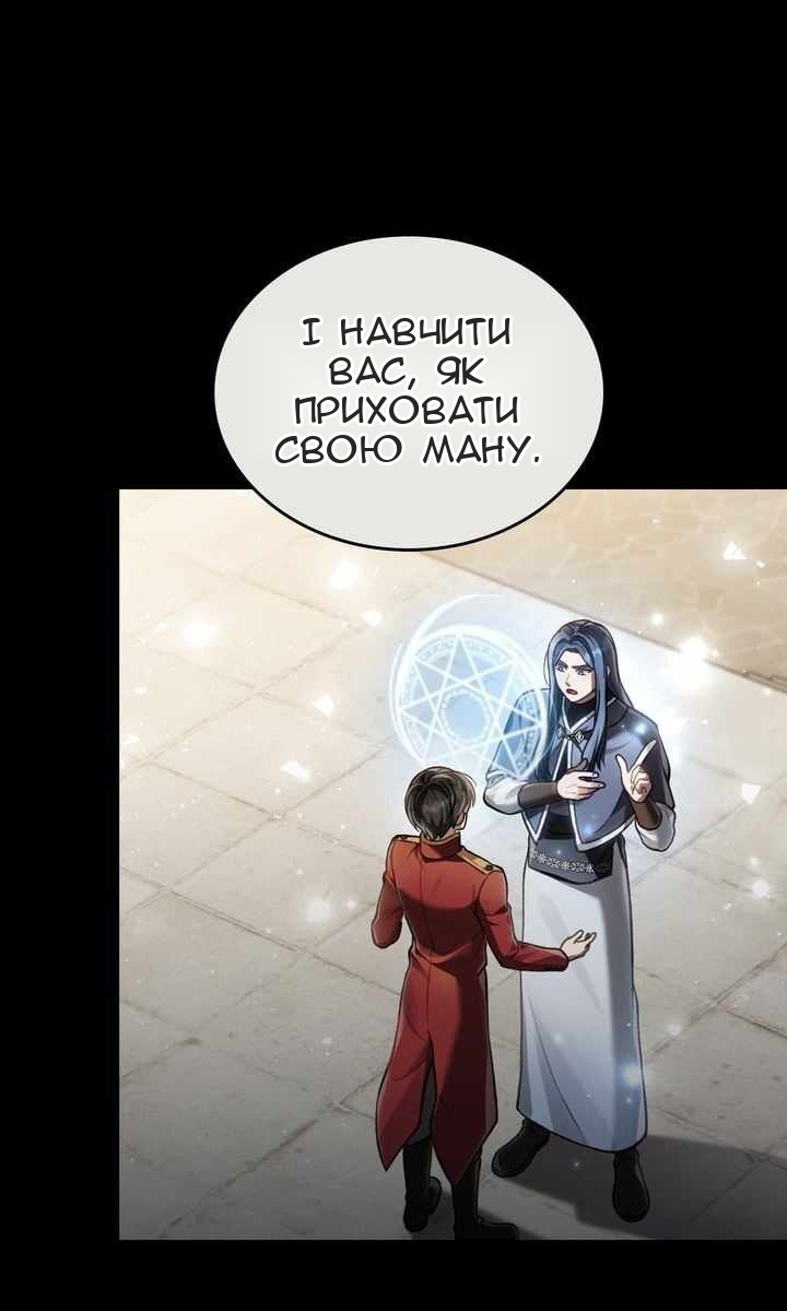 Сторінка 55