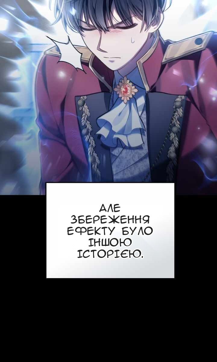 Сторінка 58