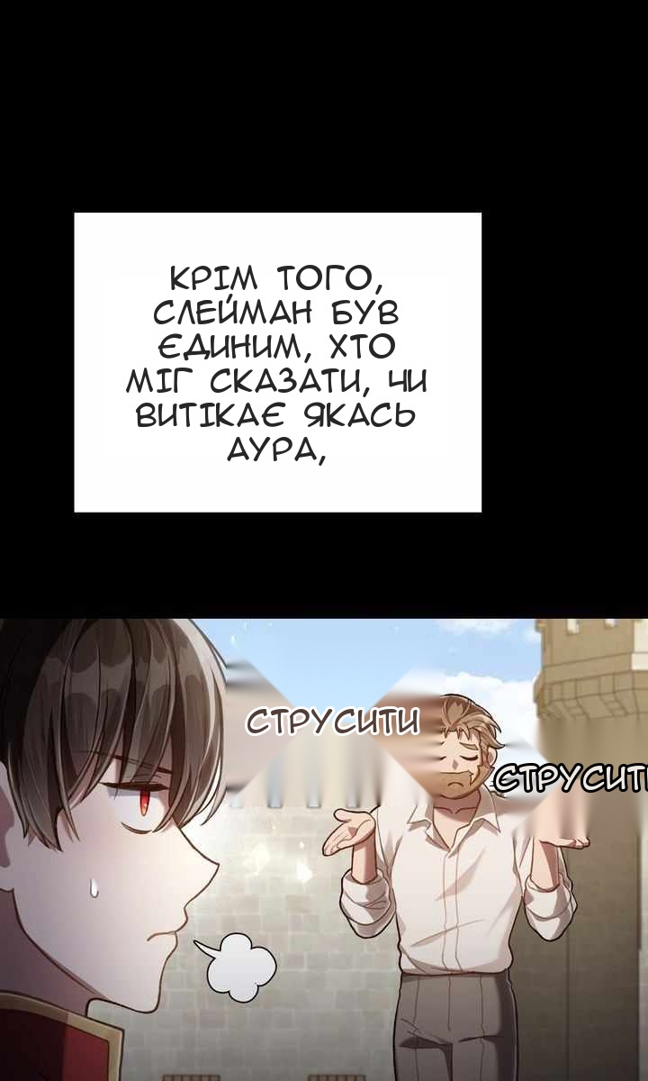 Сторінка 59