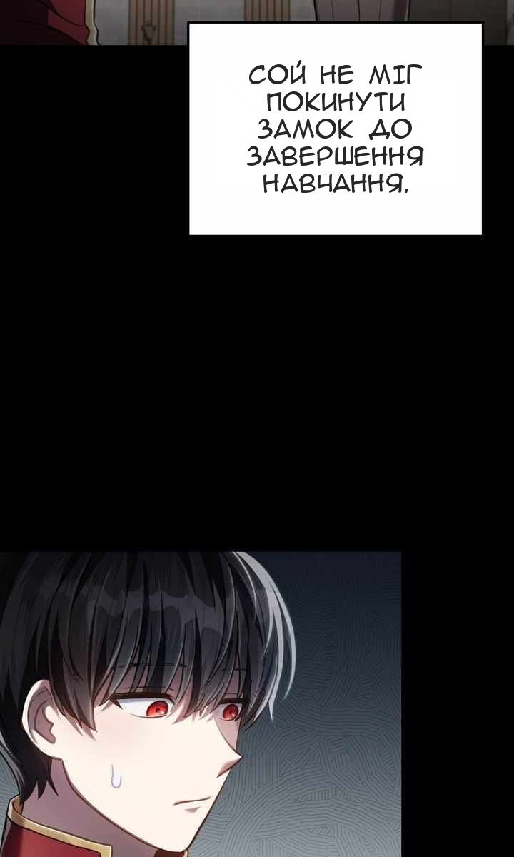 Сторінка 60