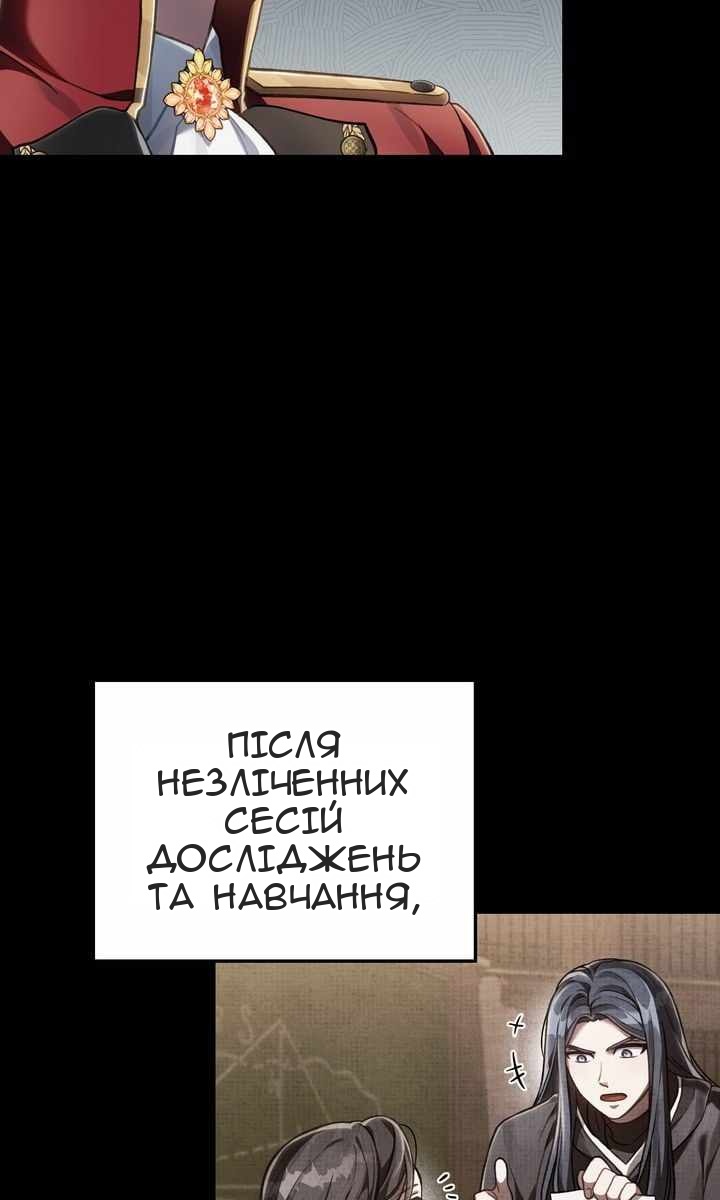 Сторінка 61