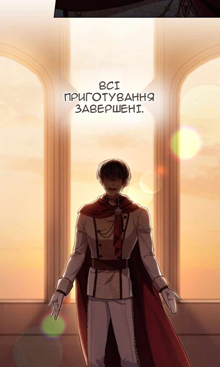Сторінка 68