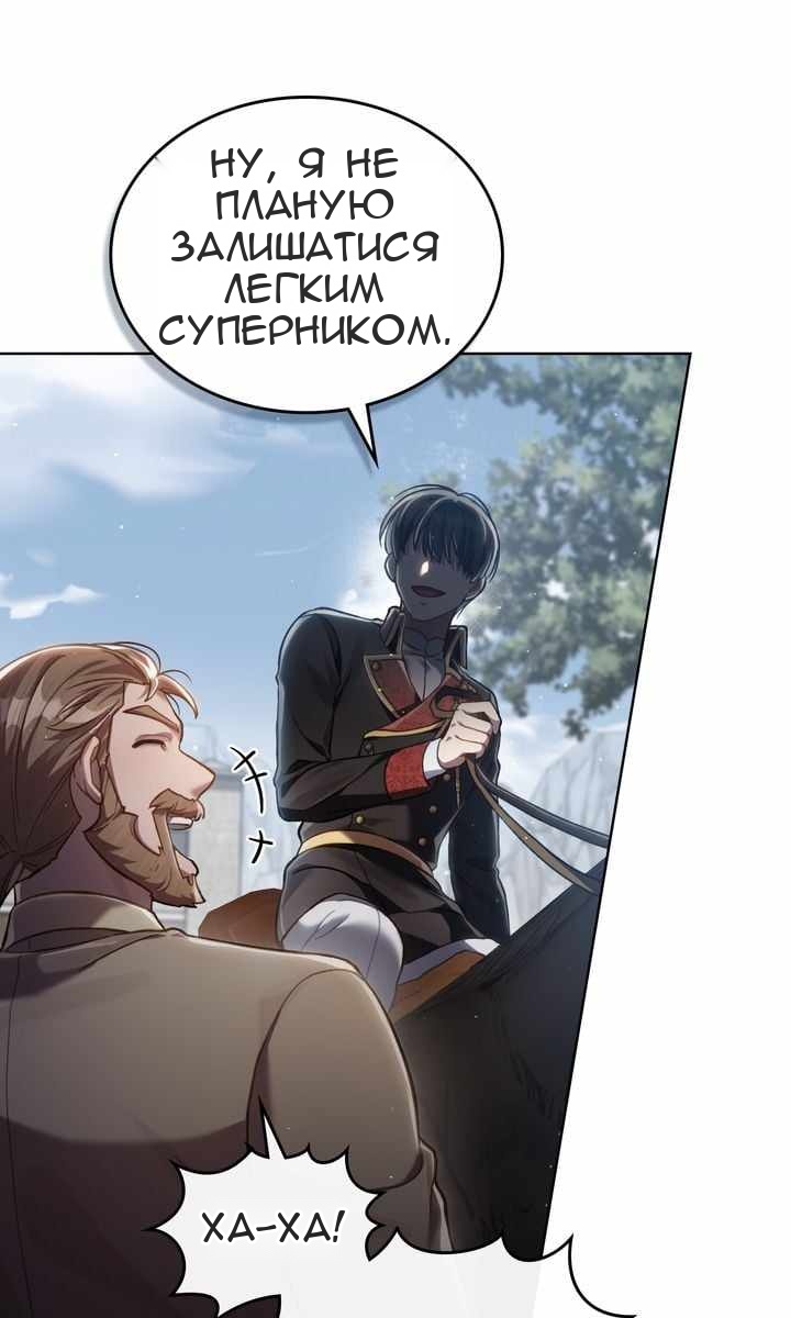 Сторінка 73