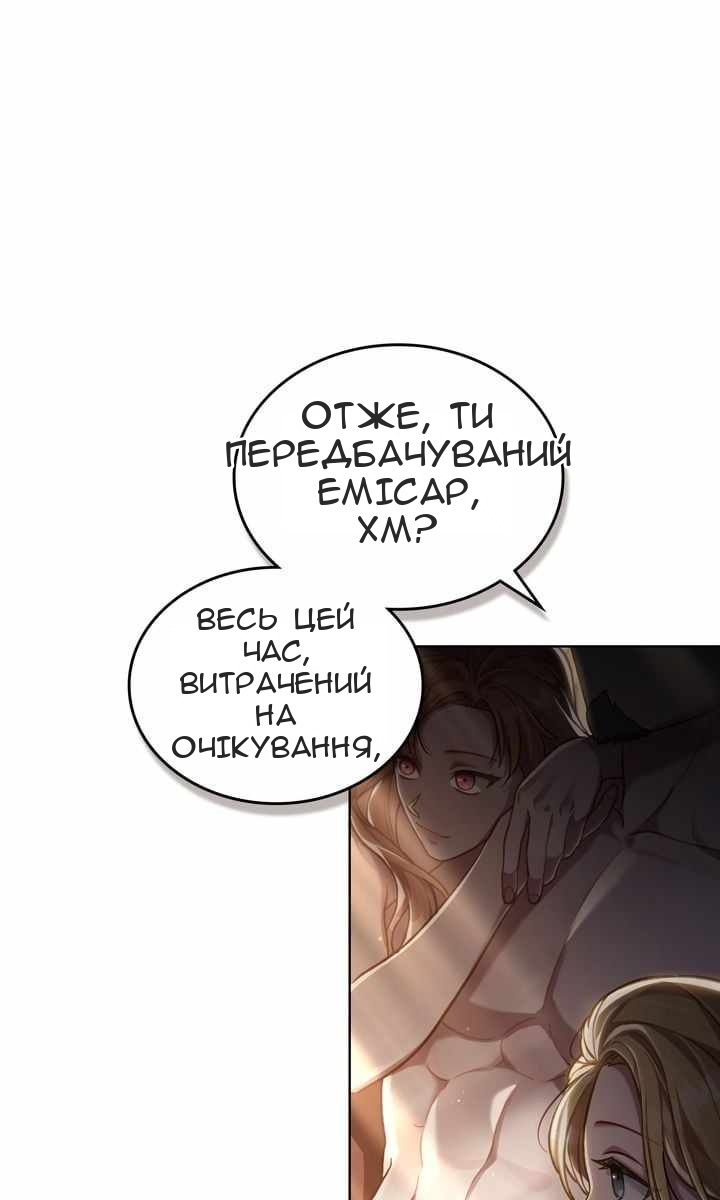 Сторінка 80