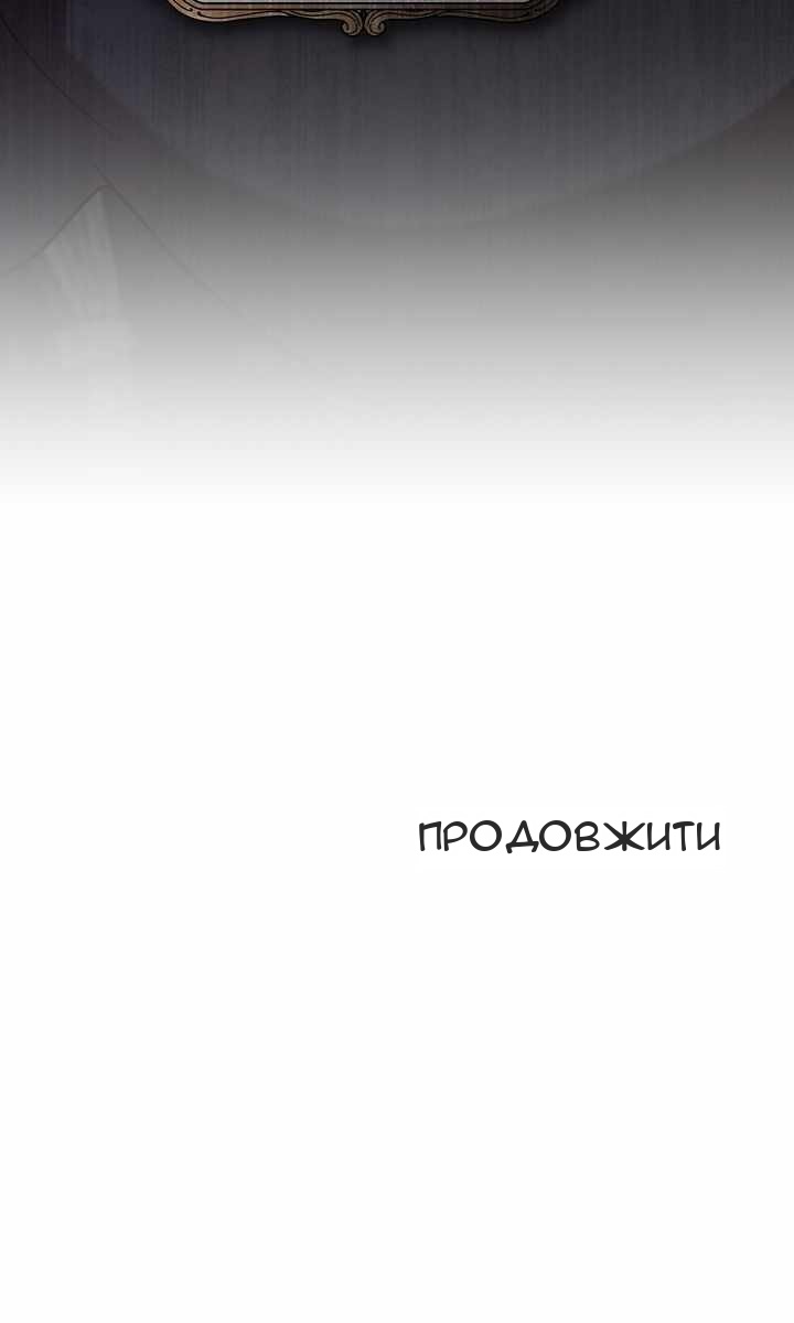 Сторінка 92
