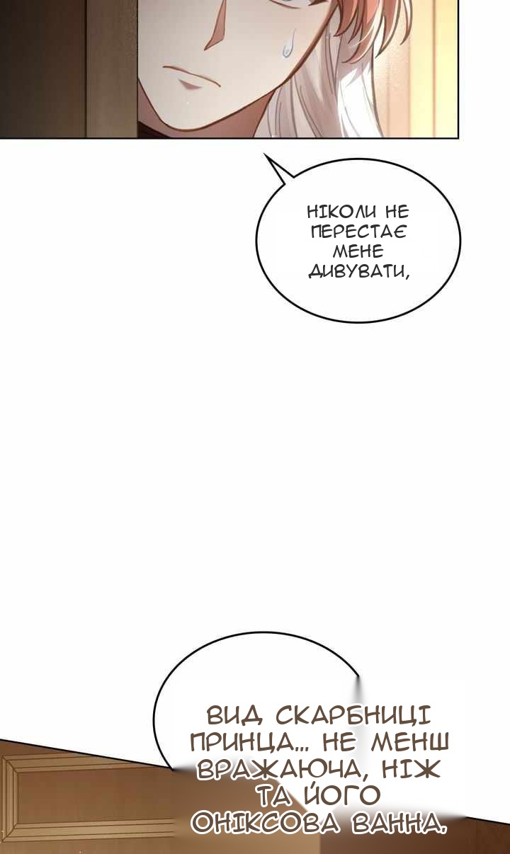 Сторінка 3