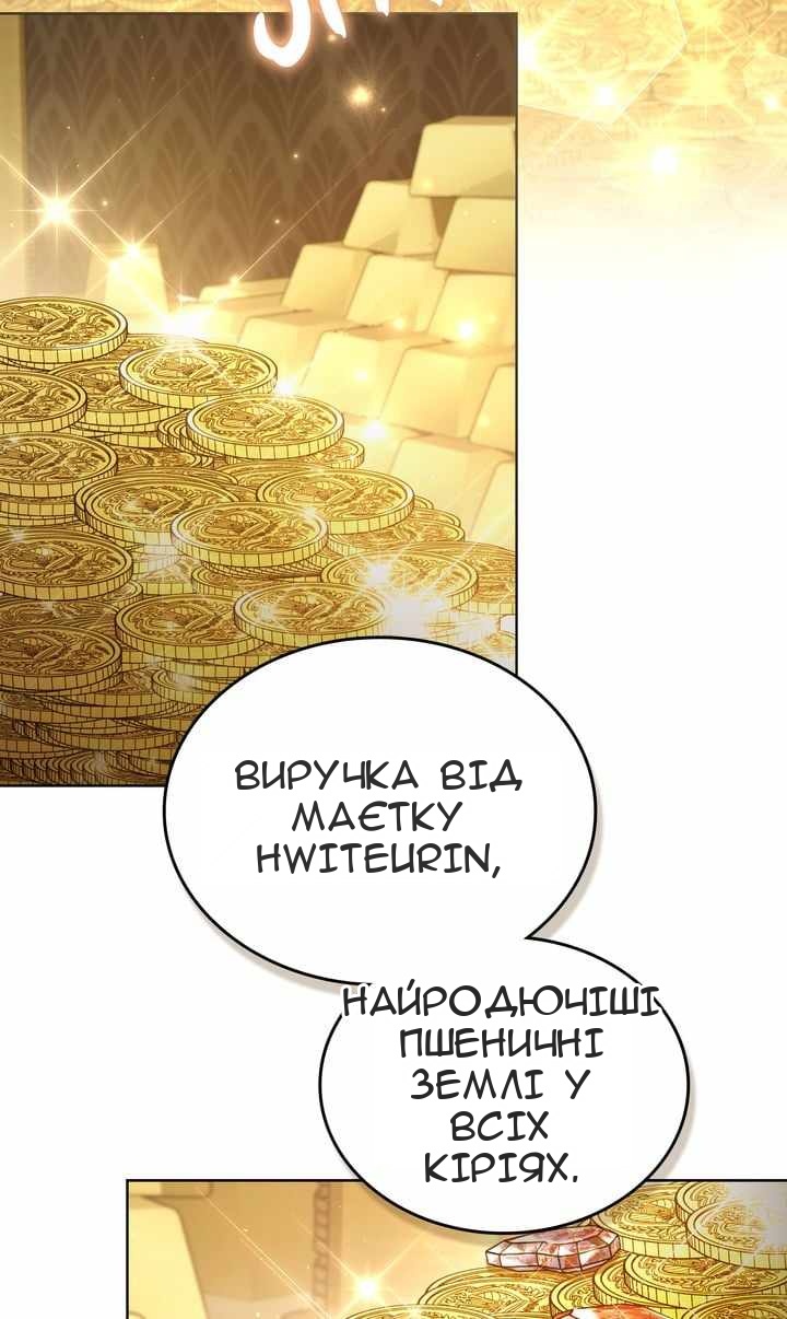 Сторінка 5