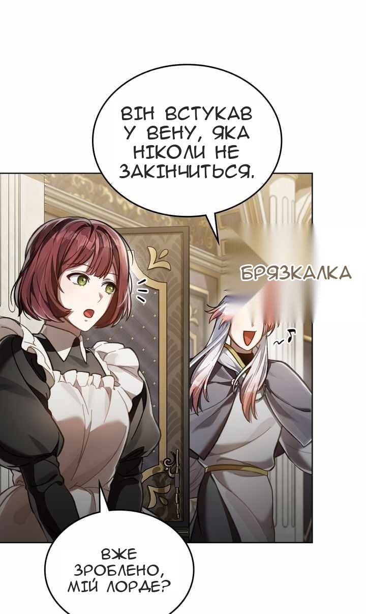 Сторінка 9