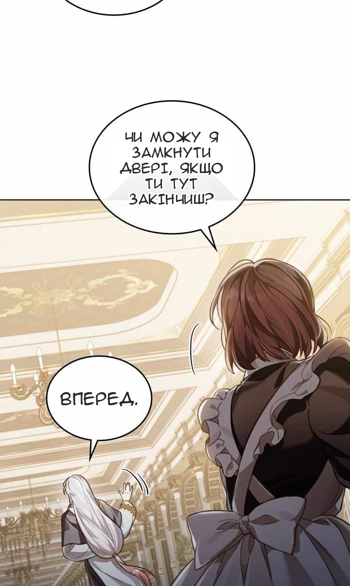 Сторінка 10