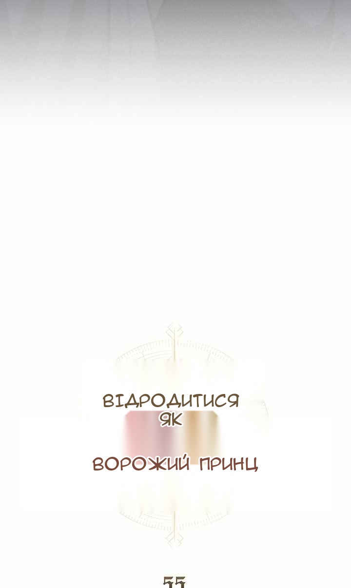 Сторінка 18