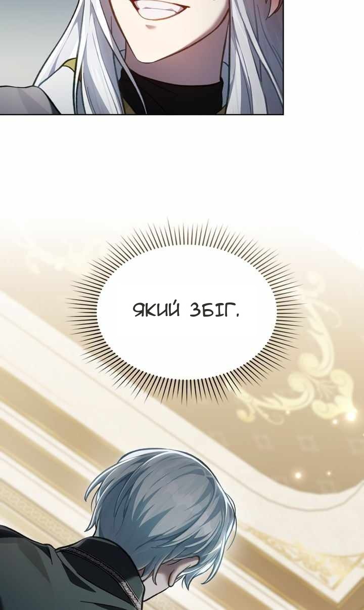Сторінка 20