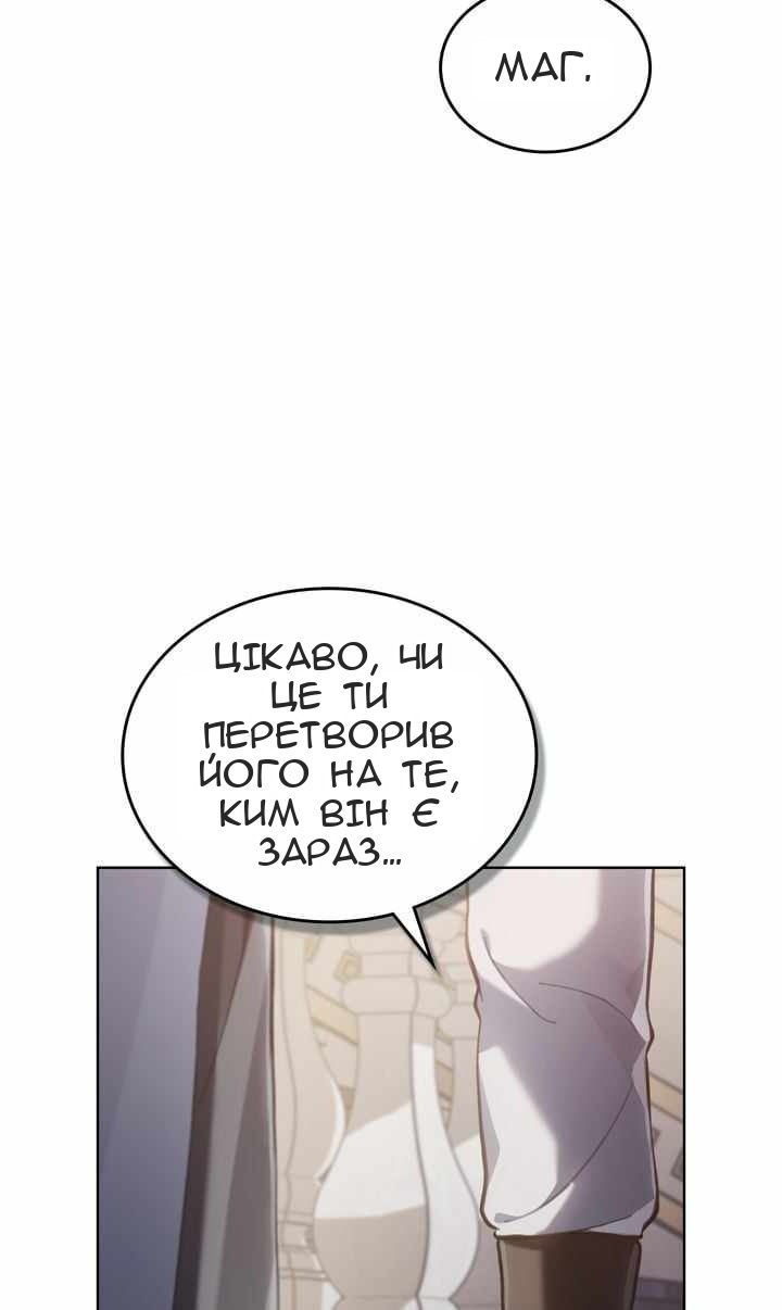 Сторінка 24