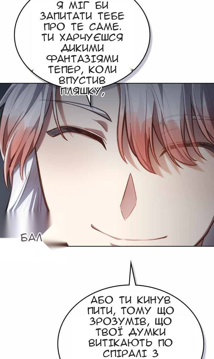 Сторінка 29