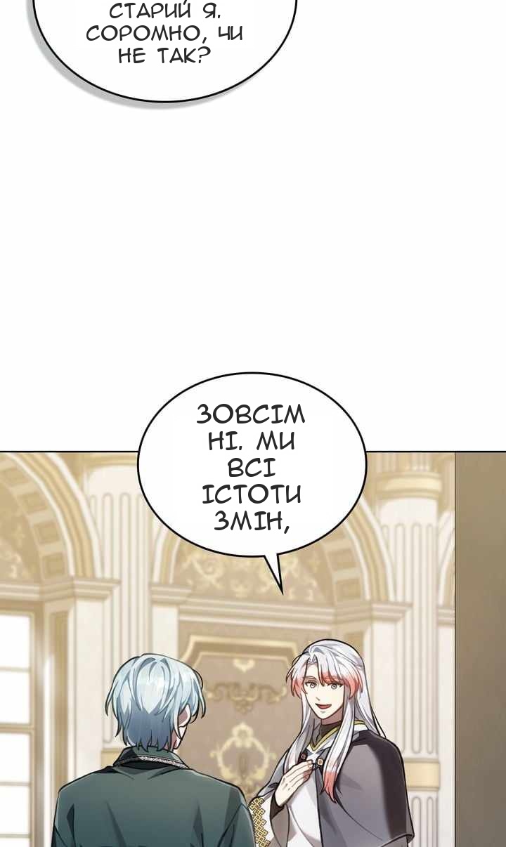 Сторінка 31