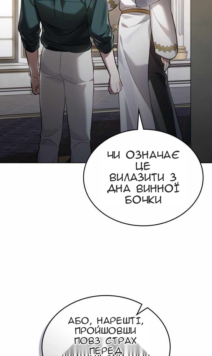 Сторінка 32