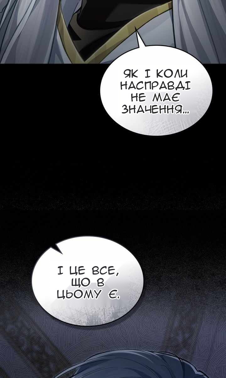 Сторінка 35