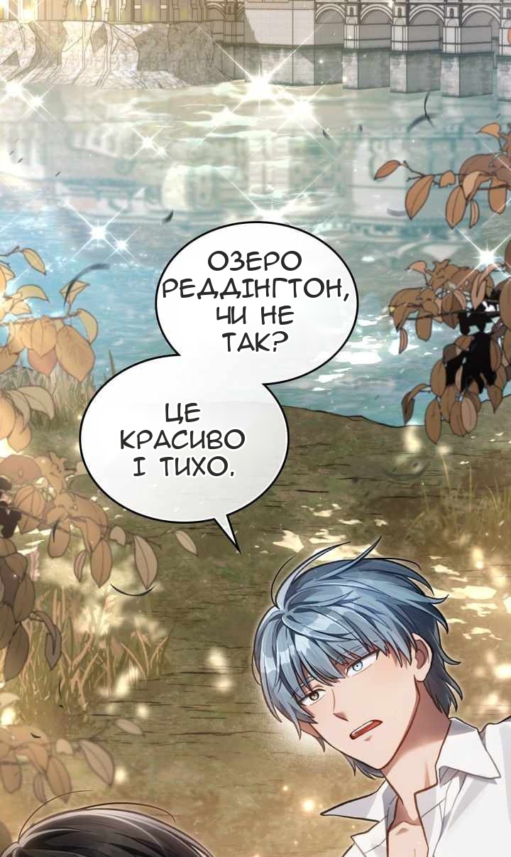 Сторінка 47
