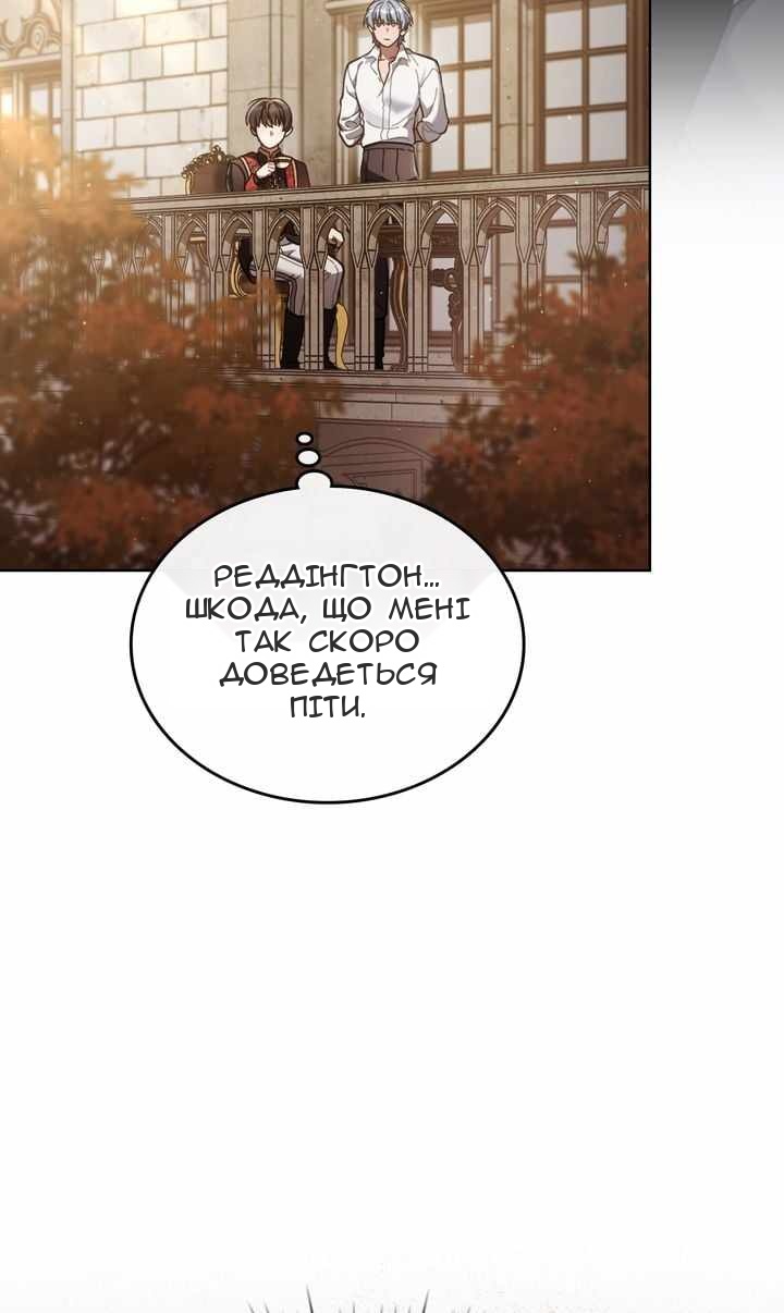 Сторінка 49