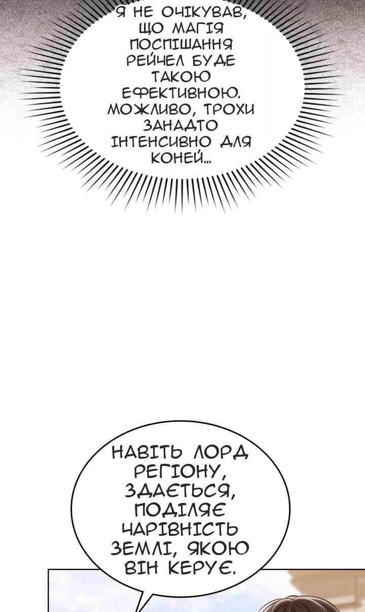 Сторінка 51