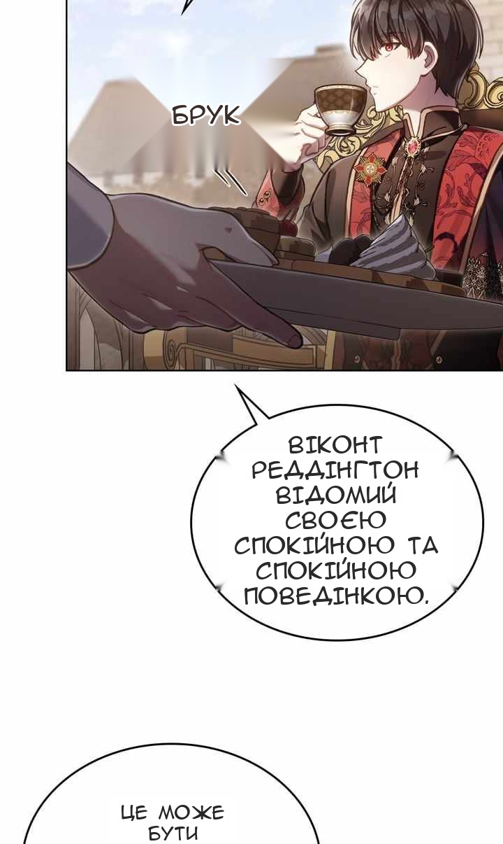 Сторінка 52