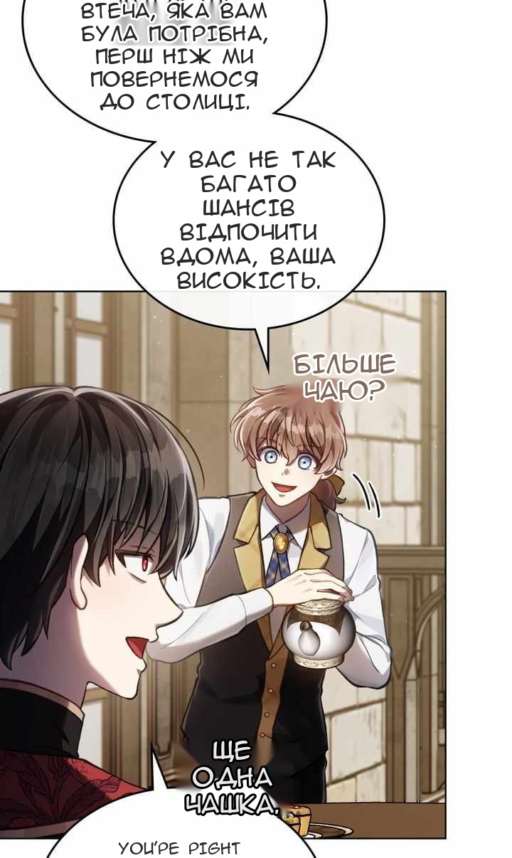 Сторінка 53