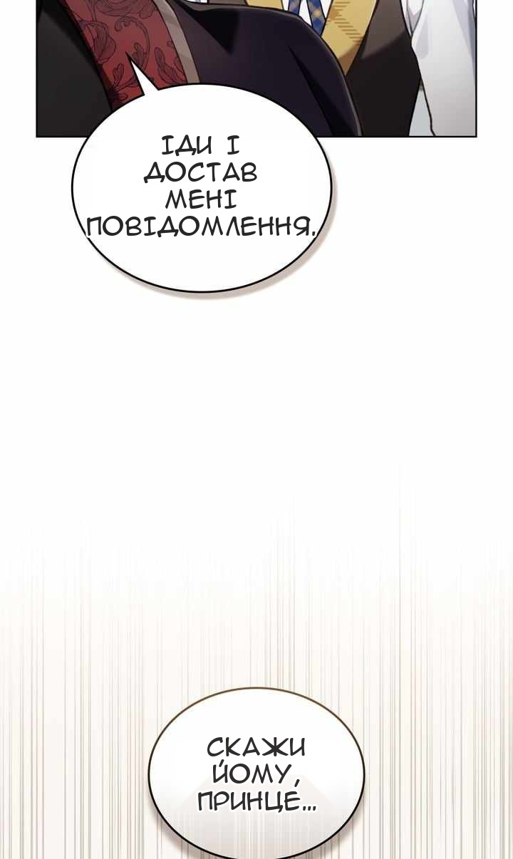 Сторінка 62