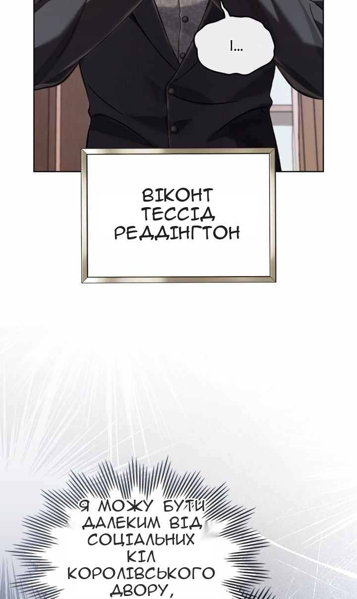 Сторінка 66