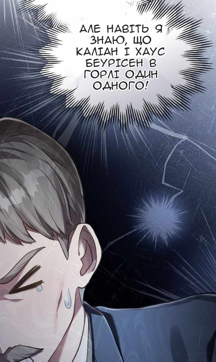 Сторінка 67
