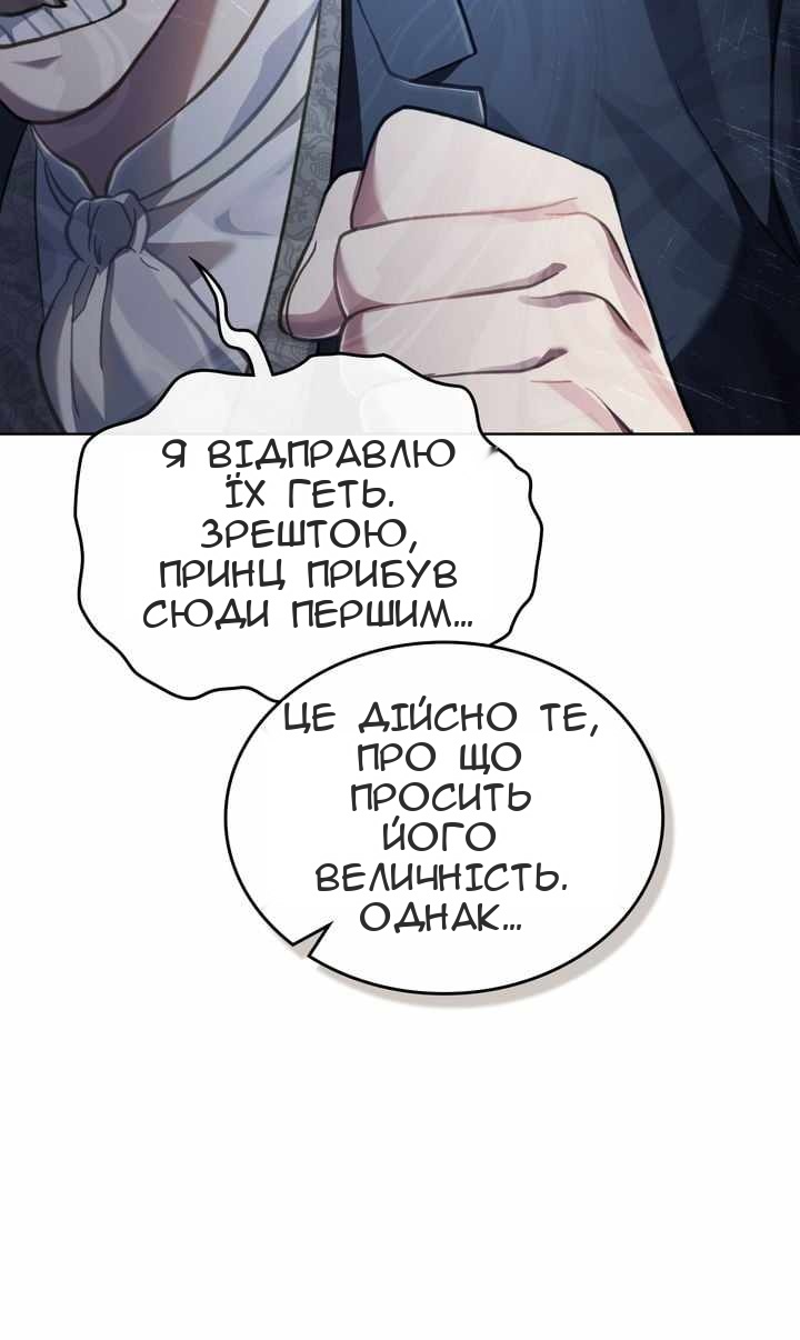 Сторінка 68
