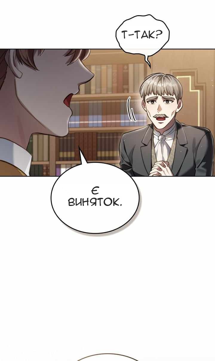 Сторінка 69