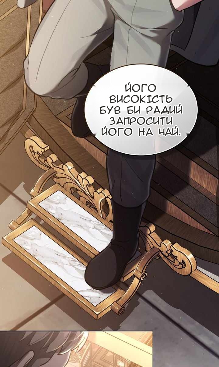 Сторінка 71