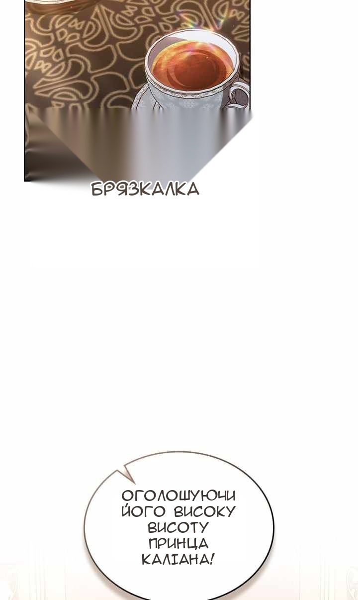 Сторінка 75