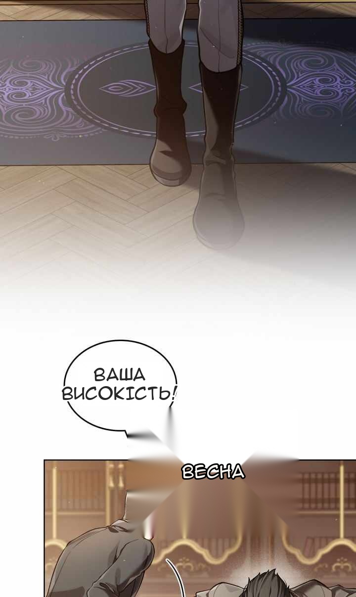 Сторінка 77
