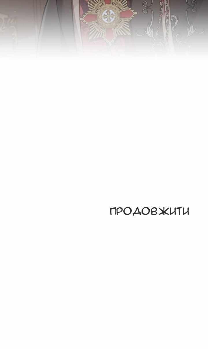 Сторінка 81