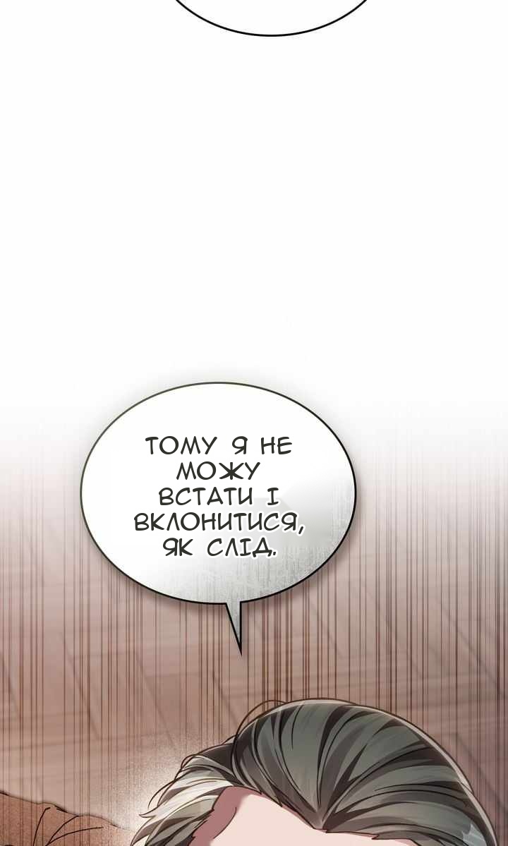 Сторінка 6