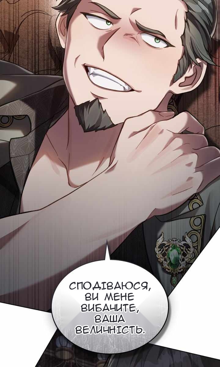 Сторінка 7