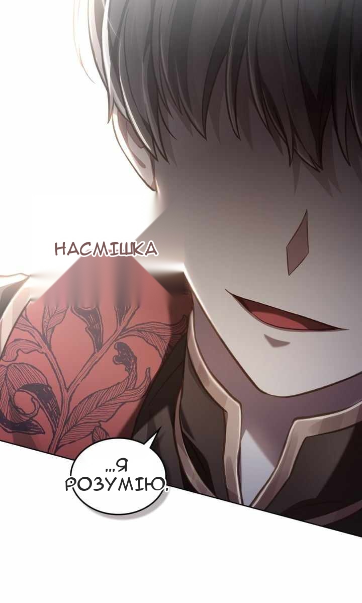 Сторінка 10