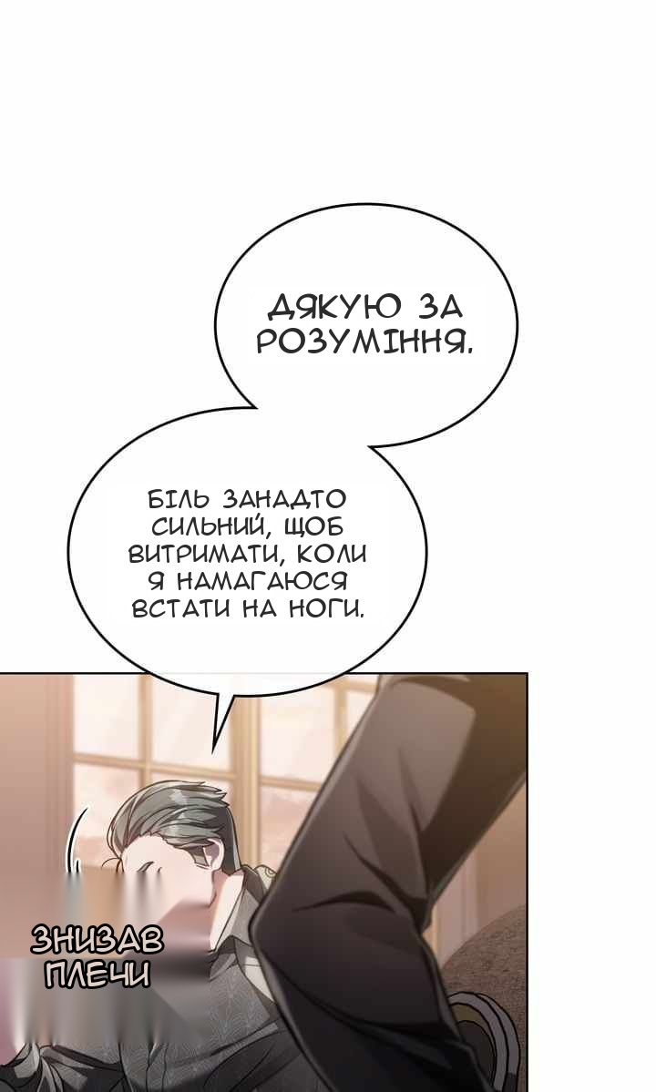 Сторінка 11